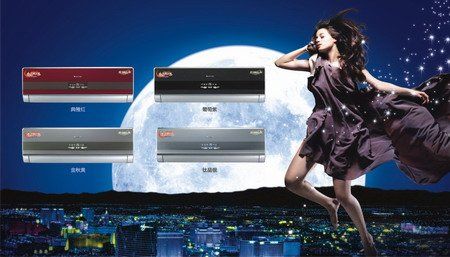 最省电空调诞生 格力推出6HZ空调_空调