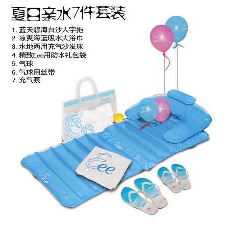 限量版金色银色epc招行全国首发_重庆3c行情