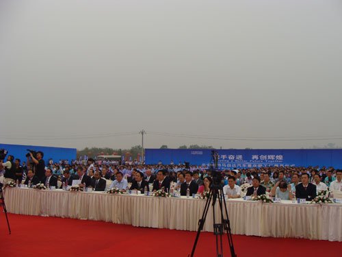 长安福特马自达汽车重庆新工厂今日奠基_新闻