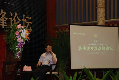 重庆绿地东原房地产开发有限公司总经理王勇