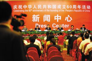 西部大开发成就会:重庆5优势吸引跨国公司_60