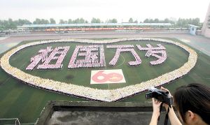 巴县中学升旗仪式 6000师生拼成祖国万岁_本