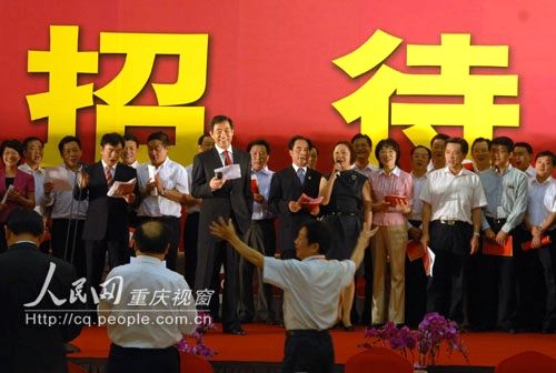 国人均收入水平_重庆人均生活水平