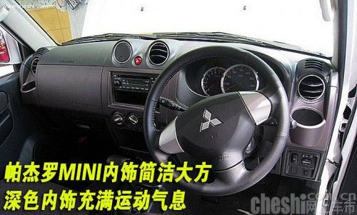 小型硬派越野车 三菱MINI帕杰罗有望引入_尾部