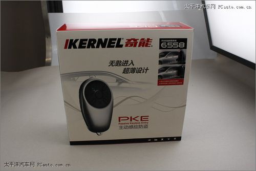 自动感应无匙进入 铁将军新型防盗器_用车-装