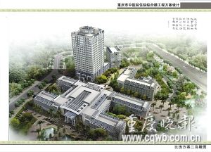 重庆市中医院整体搬迁至南桥寺 16日全新亮相