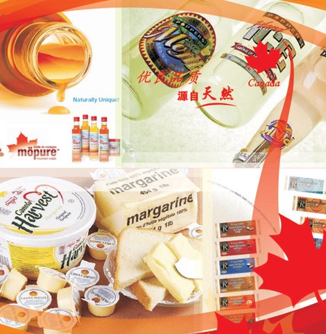 加拿大时尚休闲食品_吃喝玩乐