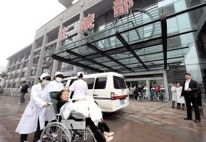 重庆市中医院南桥寺开业应诊 2个月内挂号费全