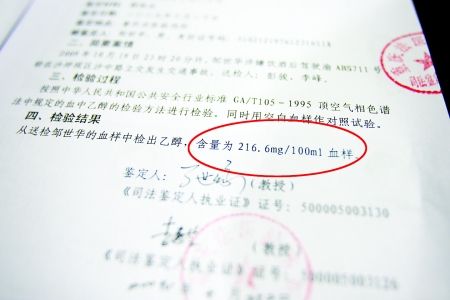 凯迪拉克逆行撞车爆炸续:肇事司机诬赖了死者