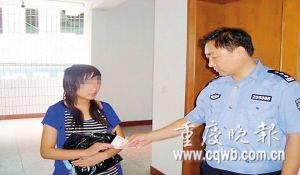 聊天约见网友 三名少女受逼拍裸照卖淫(图)
