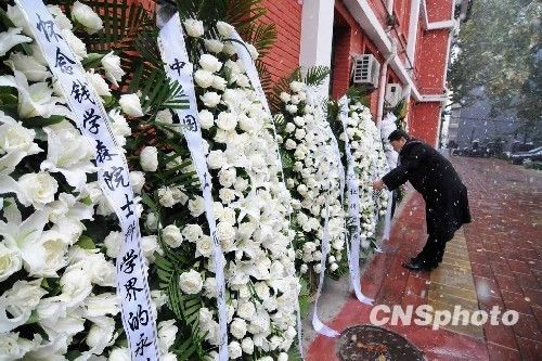 钱学森在京逝世 各界人士冒雪吊唁_时政要闻