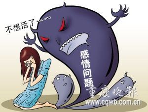 陈琳之死引共鸣 感情问题成中年女性自杀主因