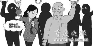 妙龄女公交上智斗色狼：把他盯到心发慌(图)