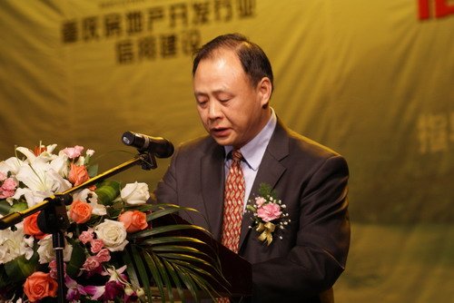 组图:重庆市房地产开发协会石岗会长致词_腾讯