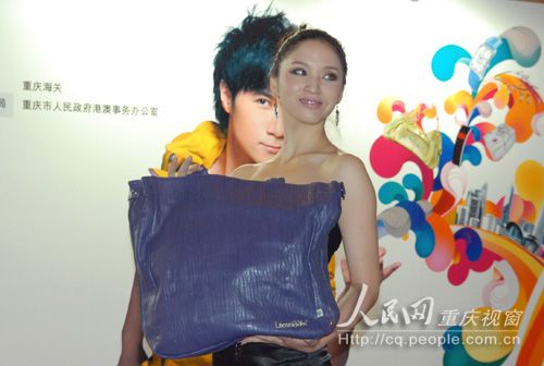 在重庆淘港货 重庆概念被香港设计师注册新品