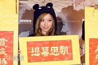 靓颖熊猫眼亮相 称不介意王岳伦恶搞海豚音_娱