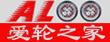 重庆爱轮轮胎配送中心_重庆招聘