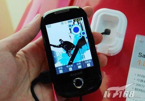 多彩鹅卵石 三星S3650C仅售1180_手机行情