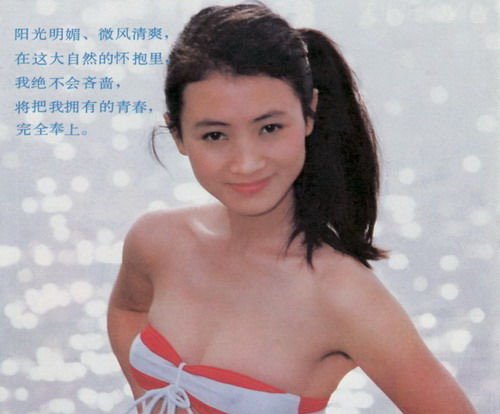 组图:雷母 白灵 曾倾倒众生 豪放以前如此清纯_