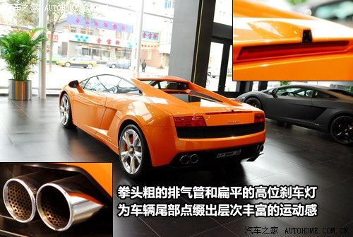 狂野的魅力!实拍兰博基尼盖拉多LP560-4_尾部