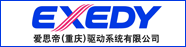  爱思帝(重庆)驱动系统有限公司_重庆人才
