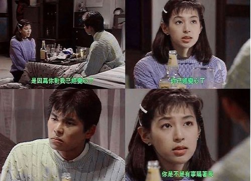 组图《东京爱情故事 主角们18年后变啥样