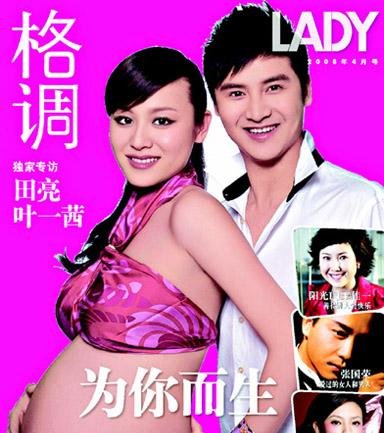 看 李湘生孩子 发福照片 可以肯定陈慧琳在说谎