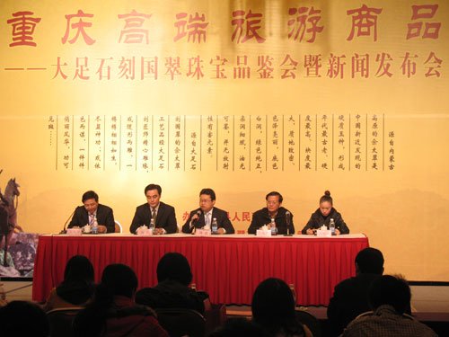大足石刻国翠珠宝 寻找有缘人！