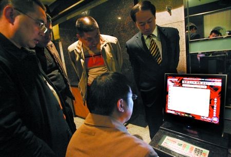 《吹喇叭》等禁歌你在K厅K过吗? 请举报(图)_