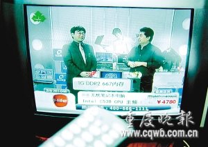 合川男子电视购物买手机 交钱收到一块表_渝西