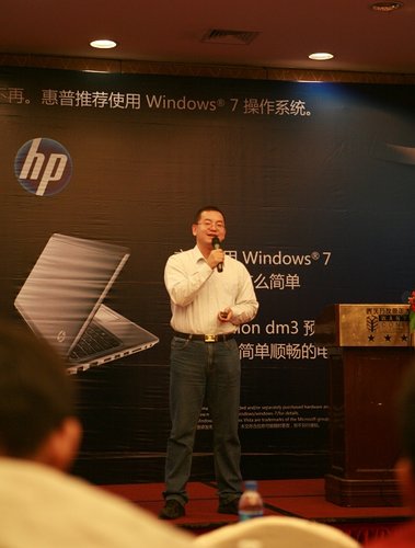 惠普携手微软 TechNet 2009入渝