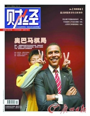 胡舒立带团队打造新杂志 个人持股达5%_天下