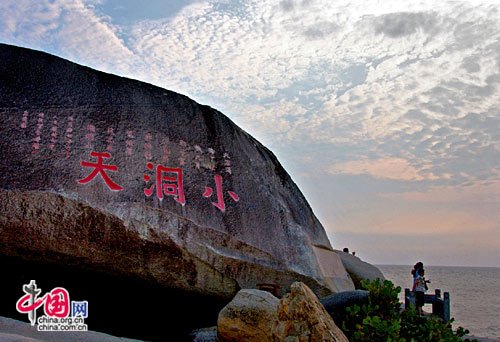 三亚南山大小洞天 门票价格涨至130元\/张_热点