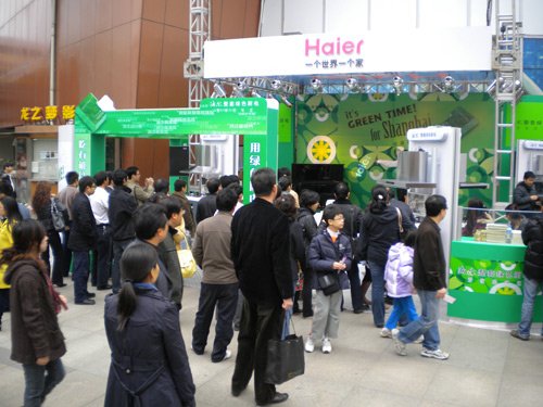 海尔绿色厨电推广活动在上海起航_厨卫电器