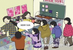 卖了不该卖的东西 这家学校让家长很闹心(图)_