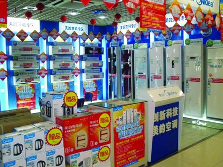 重庆美的推一站式购买 能省钱一半_冰箱洗衣机