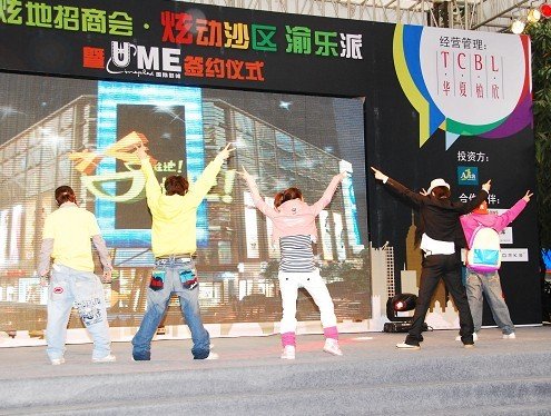 沙坪坝首家五星级影院UME将强势进驻XD炫地