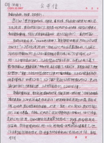 点击浏览下一张