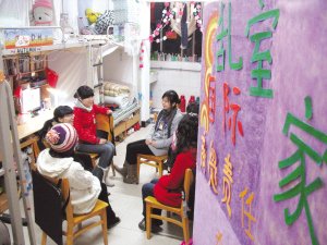 乱室家人是啥公司? 口才好的任公关部长_社