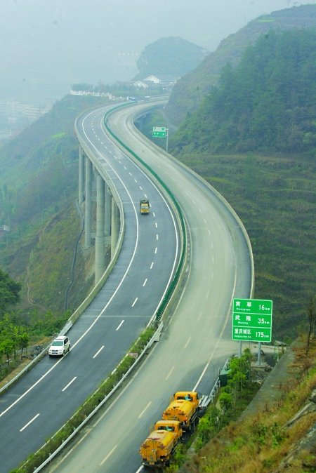 渝湘高速武黔段将通车 主城到黔江2.5小时_重