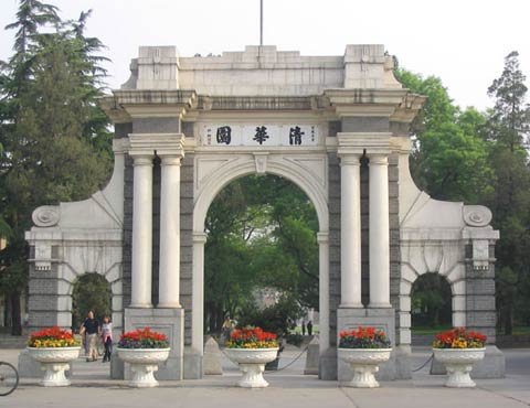 中国前十所最美的大学校门 重大上榜_广播站