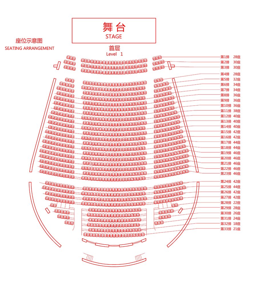 高清:重庆大剧院 世界上独一无二的岸边翡翠_