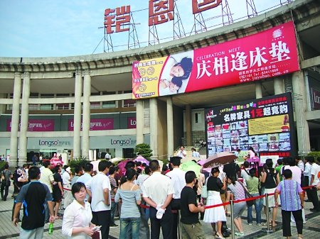 铠恩国际家具 全城特惠