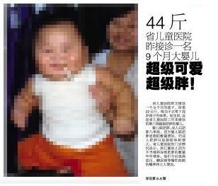 9个月婴儿叼烟竟秀上报纸头版_最新资讯