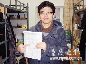 大三学生谷歌拼题 押中英语六级作文题目_本