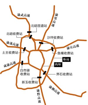 外环8个收费站月底启用 重庆将进入二环时代