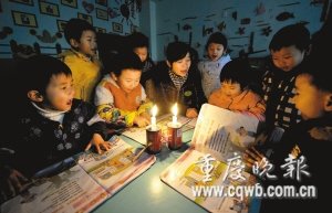 为啥这个幼儿园 按时交电费还要点蜡烛上课_本