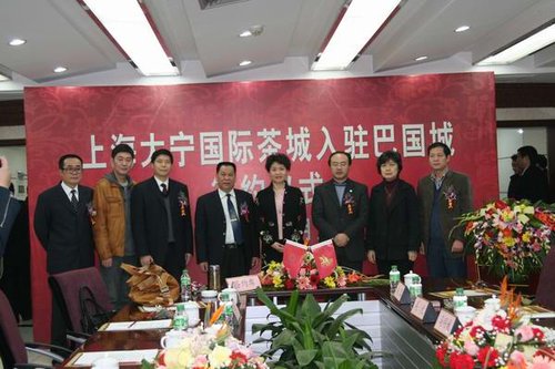 茶市“航母”起航巴国城