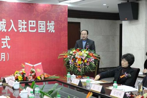 茶市“航母”起航巴国城