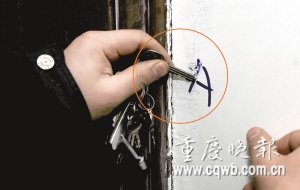 神秘符号现门口 原来是小偷“行动密码”(图)